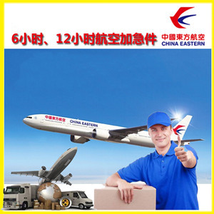 长海机场快运公司谈空运的四大作用是什么